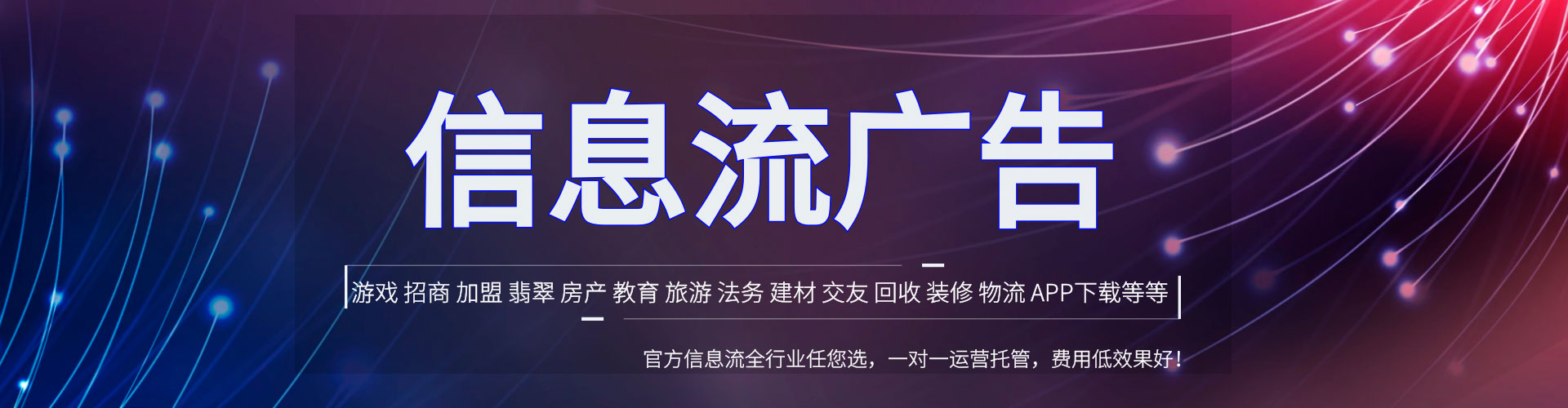 潍坊百度广告推广