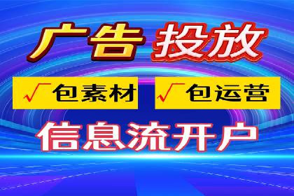 知乎信息流广告投放实战经验