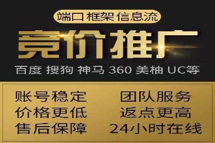 信息流广告投放策略：实战案例与优化路径