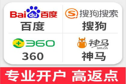 竞价开户实战案例：网络推广的秘诀与技巧